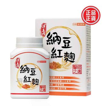 Han's Classic Natto-Red Yeast Complex (90 capsules)- # 0