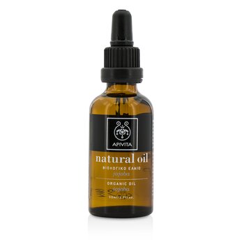 Natural Oil - Jojoba Organic Oil