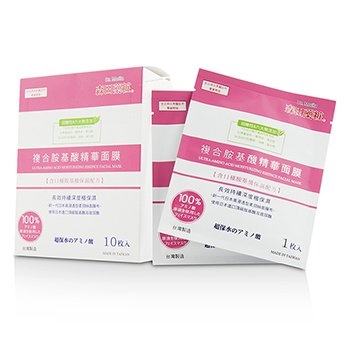 Ultra-Amino Acid Moisturizing Essence Facial Mask