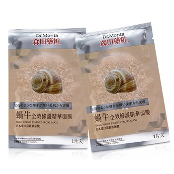 Snail Repair Essence Facial Mask