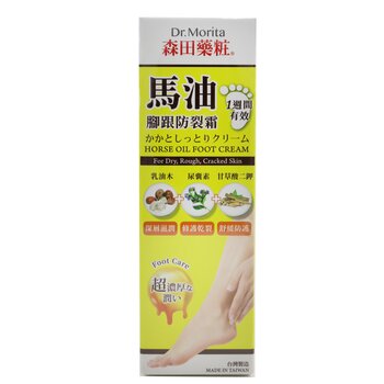 Horse Oil Foot Cream - For Dry, Rough & Cracked Skin