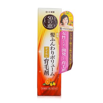 50 Megumis Hair Care Essence