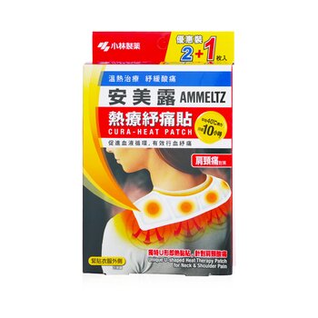 Ammeltz Cura-Heat Patch - Unique U-shaped Heat Therapy Patch for Neck & Shoulder Pain