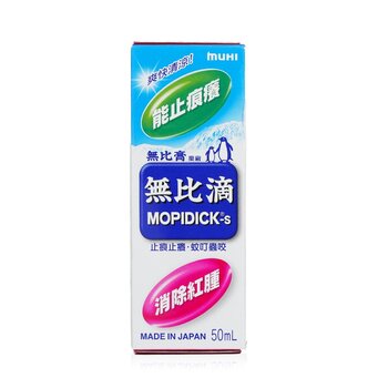 Mopidick Lotion