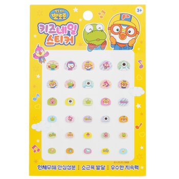 abril coreia Pororo Nail Sticker - # PR 05