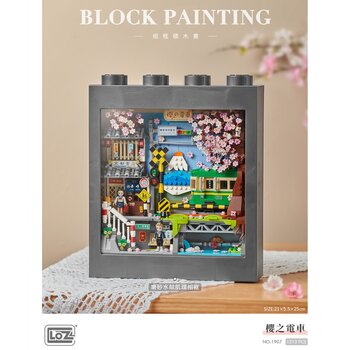 LOZ Ideas Series - Sakura Tram Pixel Painting Building Bricks Set