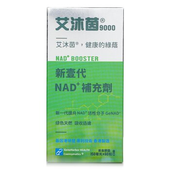 NMN9000 NAD+ 60 Capsules (R&D by Li Ka Shing Science Park)