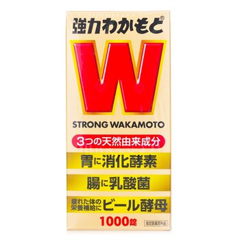 Hashimoto Pharmaceutical Strong Gastrointestinal Pill - 1000 Capsules