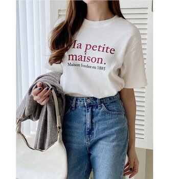 Ma Petite Maison Print Tee
