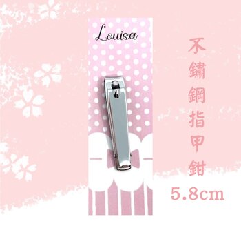 LOUISA Stainless Steel Nail Clipper