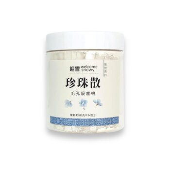 Welcome Snowy Pearl Powder Mask, Best Seller, Strong Whitening, Deep Pore Cleansing