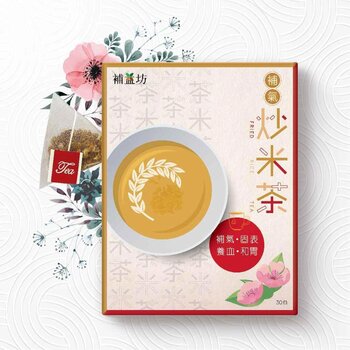 Bu Yick Fong Mind Relieving Fried Rice Tea- # White