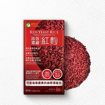 Healthmate Red Yeast Rice- # Red