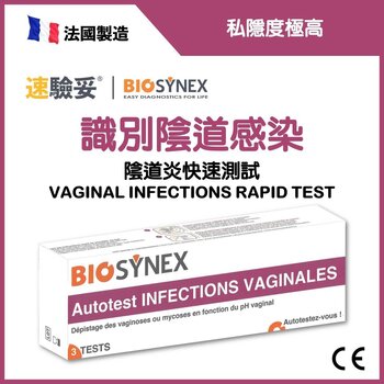 Vaginal infections rapid test (3 tests) | Discriminate vaginal infections