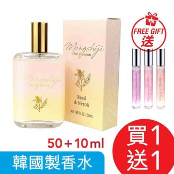 Korea Monshiji Eau De Parfum - 06 Basil & Neroli 50ml