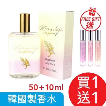 pele dos sonhos Korea Monshiji Eau De Parfum - 07 Tuberose Angelica 50ml- # 07 Tuberose Angelica