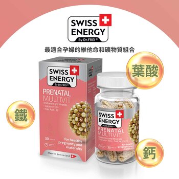 SWISS ENERGY Sustained Release Capsules - Prenatal Multivit 19 Vitamins And Minerals + Calcium + Iron + Folic Acid + K2