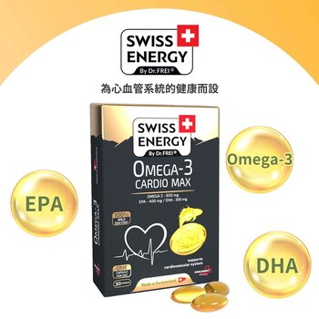 SWISS ENERGY Omega-3 Cardio Max - Epa,Dha - 30Pcs
