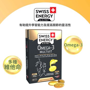 Omega-3 Multivit  - 30Pcs