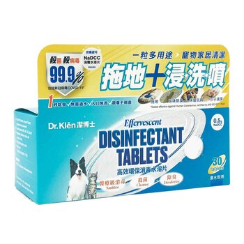 Effervescent Disinfectant Tablets for Pets