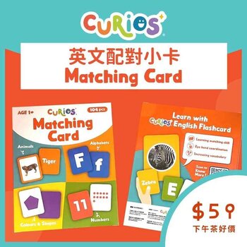 curiosidades English Matching Card