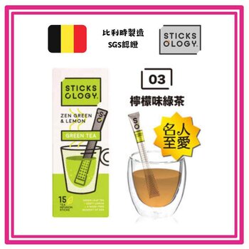 Sticksologia Sticksology - ZEN GREEN & LEAMON GREEN TEA 15 Sticks