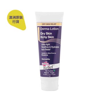 alívio da esperança Dry Skin Itchy Skin Derma Lotion 110g (Made in Australia)