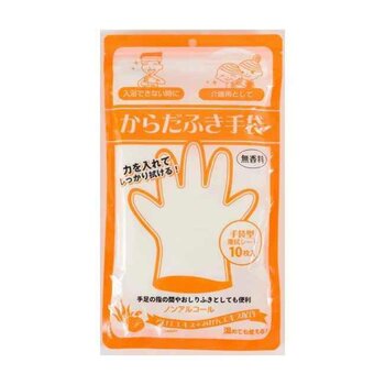 Japan Body Cleaning Gloves
