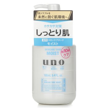 ONU Skincare Tank Moist