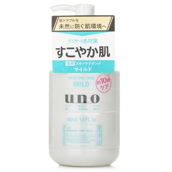 ONU Skincare Tank Mild