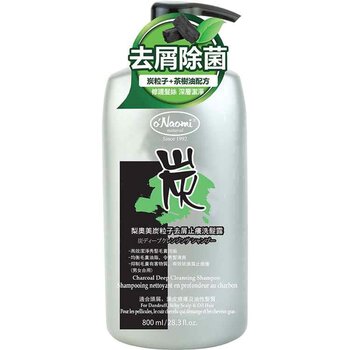 Charcoal Deep Cleansing Shampoo 800ml