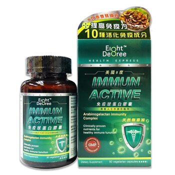 Eight Degree Immun Active (Contains 10 immune-activating ingredients)