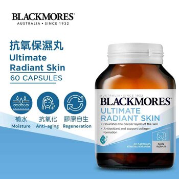 Ultimate Radiant Skin