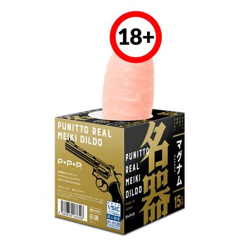 ?Made in Japan?Punitto Real Meiki Dildo Magnum 15cm