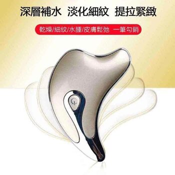 MARASIL All-round sonic skin tightening instrument (random color)