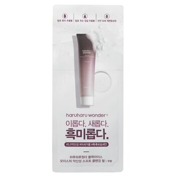 Haruharu Wonder (GWP) Black Rice Moisture 5.5 Soft Cleansing Gel